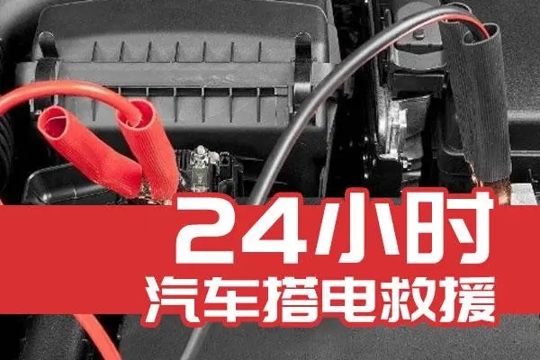 1732951460282734.jpg 搭电21.jpg